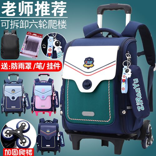 儿童拉杆书包小学生男生三到六年级男2023新款拖拉式滑轮子拉杆包