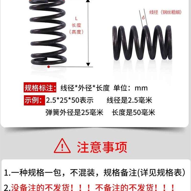 弹簧钢大小压簧阀芯振动筛高回位力缓冲减震五金配件线径粗细定做