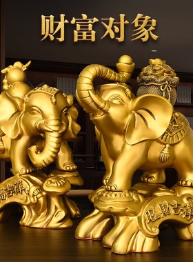 黄铜大象摆件财富对象纯铜葫芦象钱袋象家居客厅玄关装饰旺福吉祥