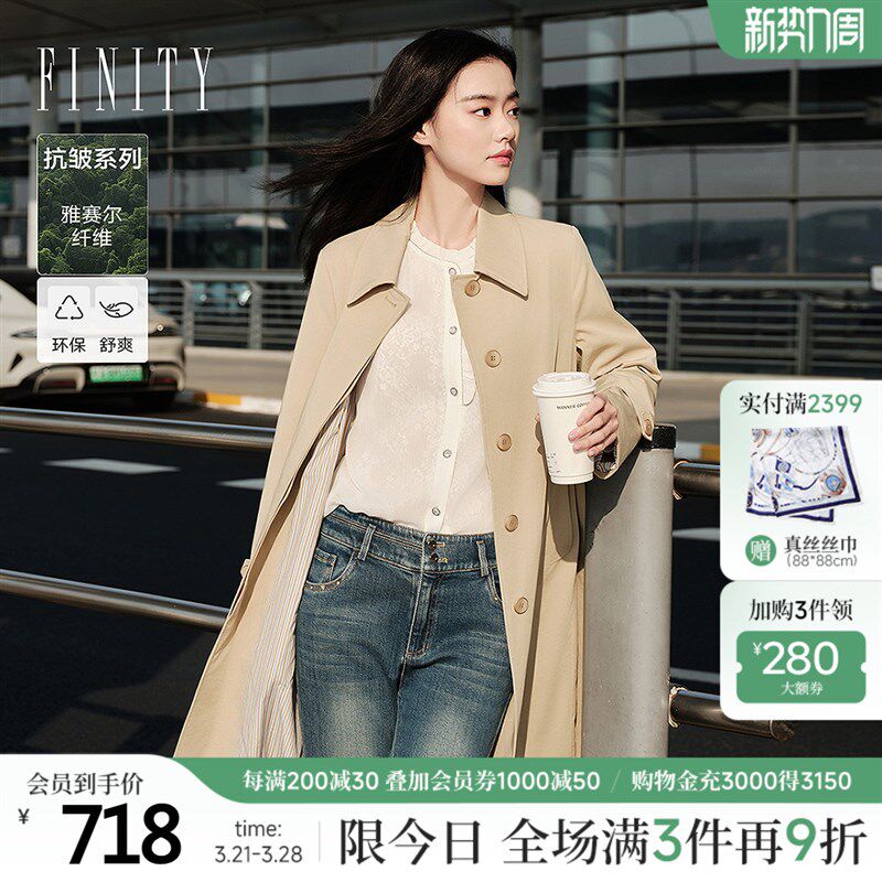 菲妮迪中长款风衣2025春新款简约翻领系带复古气质休闲外套通勤女