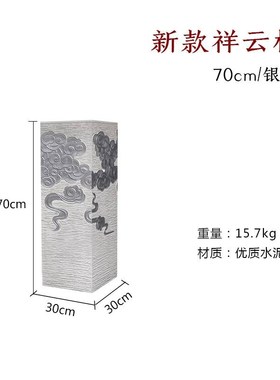 金色祥云展示柱茶室玄关装饰新中式落地庭院拴马桩客厅复古大摆件