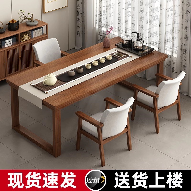 茶桌椅组合实木茶台客厅家用新中式大板茶桌一桌五椅阳台泡茶桌子