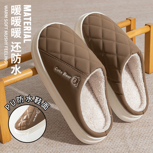 室内家居防滑保暖家用踩屎感拖 厚底防水棉拖鞋 男款 冬季 2024新款
