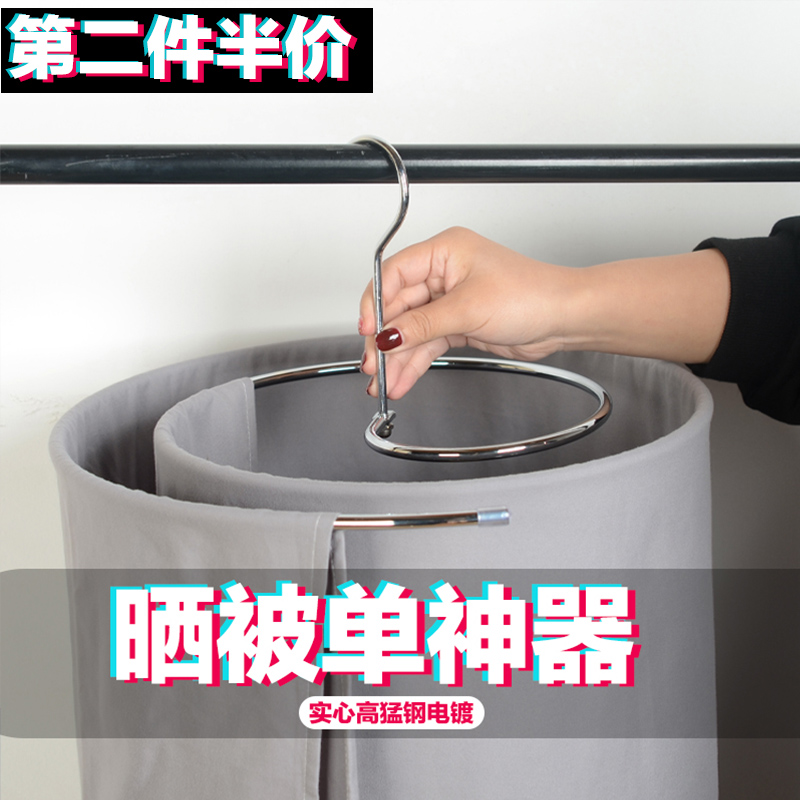 螺旋式凉衣架不锈钢晾晒床单被单架晒被子神器圆形大衣晾衣架旋转