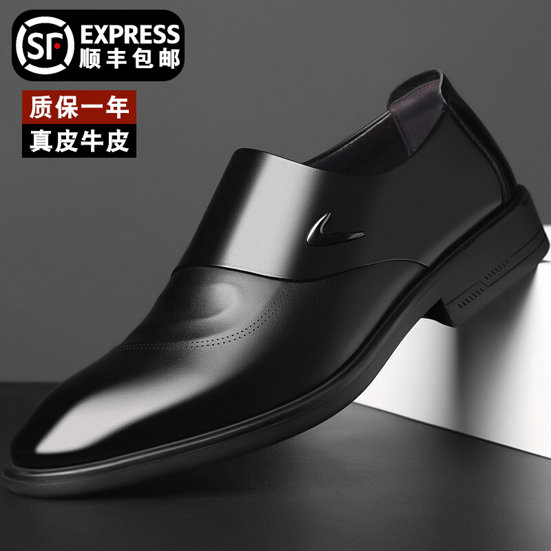 男鞋2023秋冬真皮软底加绒英伦商务正装皮鞋男内增高结婚新郎鞋