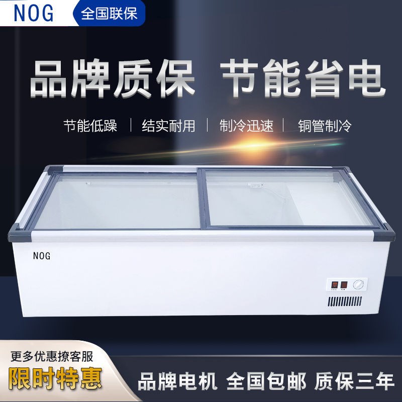 【折扣店】移动摆摊冰柜桌面卧式冷冻冷藏展示柜保鲜柜串串冰粉摆