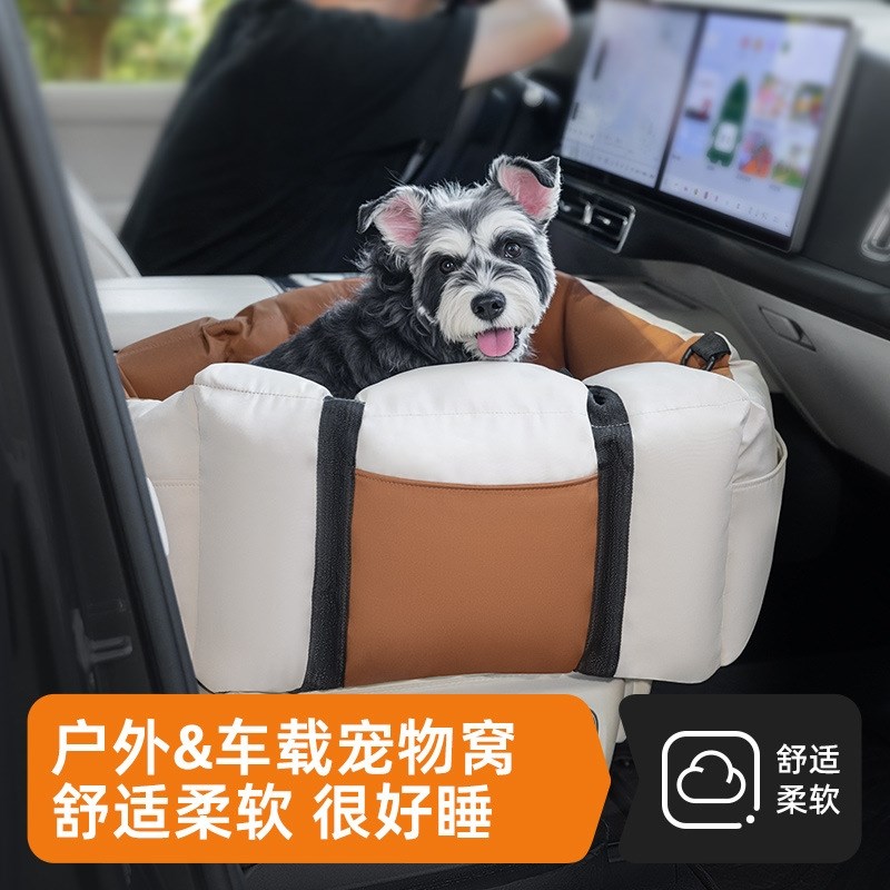 车载狗窝宠物猫汽车副驾防脏后排垫子安全座椅坐T车神器小型犬长