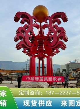 户外大型不锈钢雕塑厂家公园广场园林景观摆件城市不锈钢镜面雕塑