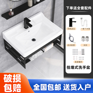 洗手 小户型卫生间洗脸盆柜组合家用y洗漱台池单盆简易陶瓷挂墙式