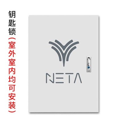 适用于哪吒汽车电箱充电桩配电箱立柱充L电桩保护箱电动汽车配件