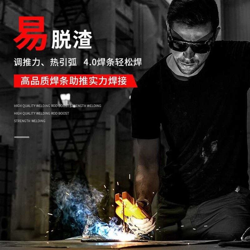 大焊焊条J422电焊机用普通碳钢电焊E条不锈钢焊条不锈钢焊条32不,五金/工具,电焊条,淘宝优惠券,粉丝福利购,淘宝优惠卷