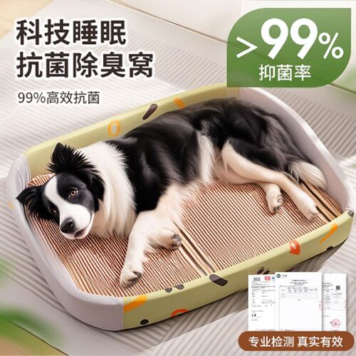 狗窝四季通用夏天夏季猫窝睡觉的沙发狗宠物用品大型小型犬狗狗床