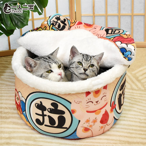泡面猫窝冬季狗窝冬天保暖夏季四季通用窝可拆洗网红猫咪用品大全