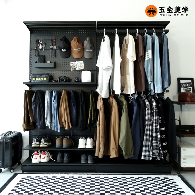 五金美学洞洞板衣帽间衣架少女卧室简易金属收纳置物架开放式衣柜
