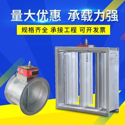 定制防火阀70度消防排烟防火阀280电动风管防火止Y回阀通风3C