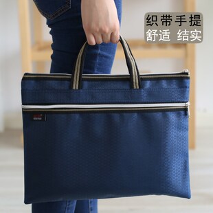 a4手提袋帆布商务男士公文袋档案包会计办公资料袋厚拉链文件袋布