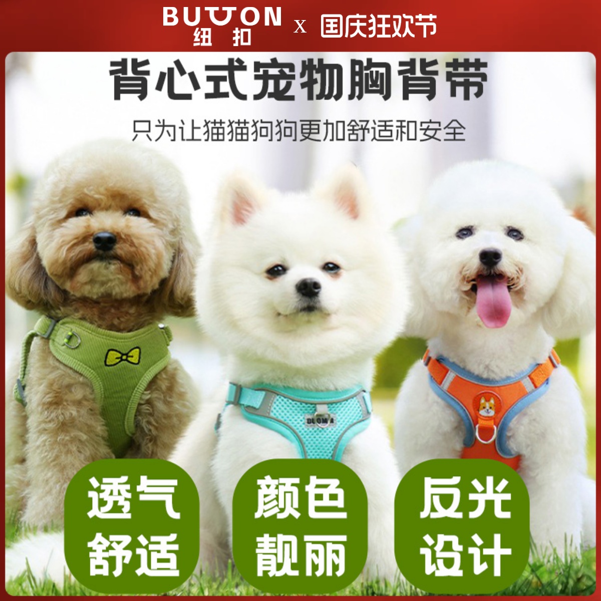 猫咪牵引绳外出专用背心式透气宠物狗胸背带防挣脱遛猫Z绳子遛猫