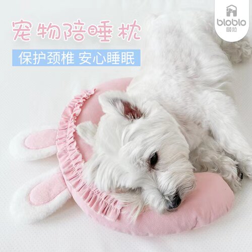 狗狗专用小枕头宠物猫狗睡觉枕头兔耳柔软耐咬透气四季用枕头垫子