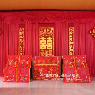 婚庆道具背景纱幔新款中式大红舞台装饰布幔酒席幕布背景墙帷幔