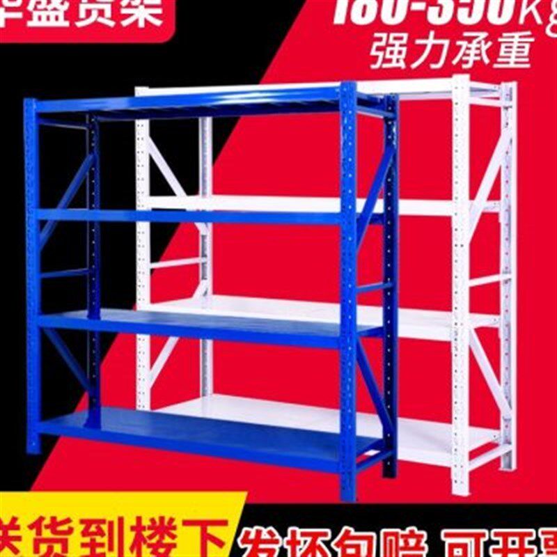 货架置物架多层仓储重型展示架超市家用仓库房阳台落地储物铁架子