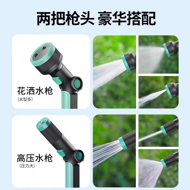 浇花水枪浇菜的撒水喷头 花园浇水神器水管高压洒水淋花自动收管