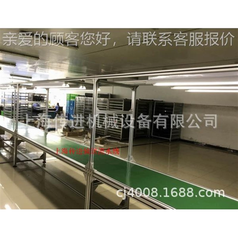 牌小型流水线 铝型材皮带输w送机 铝型材流水线生产厂家 现货