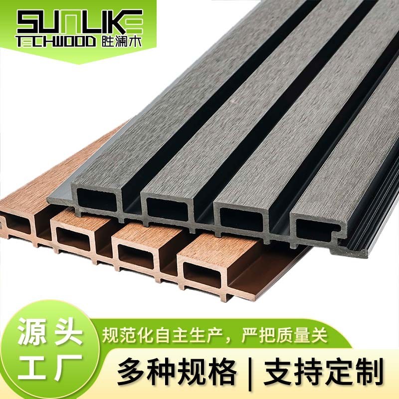 汉泽户外护墙板塑木墙板护墙板生态F木塑墙板吊顶塑木格栅护墙板