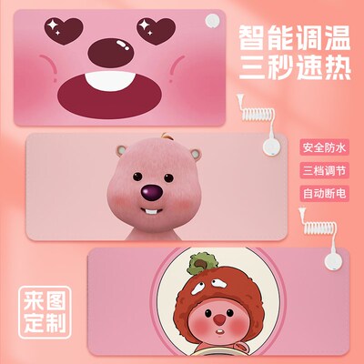 loopy露比h加热鼠标垫超大暖手桌面垫冬季电脑键盘垫办公室发热垫