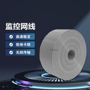 网线五类8芯工程家装家用POE供电专用非屏蔽楼宇监控耐用按米卖