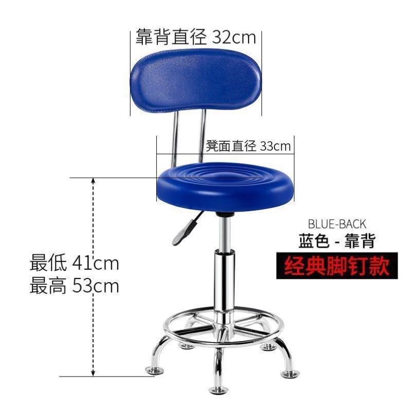 吧台椅酒吧椅旋转升降靠t背椅子家用椅吧椅高脚吧台凳圆凳子美容