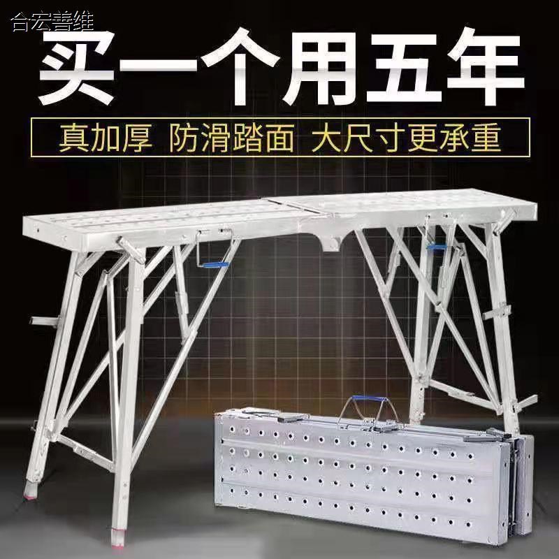 折叠轻便马凳装修升降加厚多功能室内刮腻子凳Q建筑施工便捷脚手