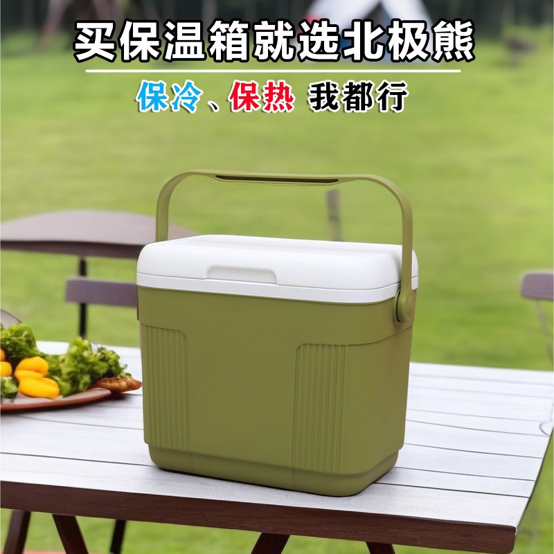 22L保温箱冷藏保鲜箱摆摊户外手提露营冰箱便携式pu冰块保冷5-33L图片