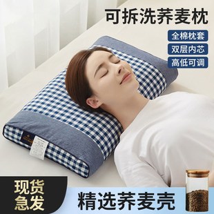 荞麦枕头男家用纯荞麦皮枕芯全棉枕套成人枕硬枕头芯X学生宿舍整