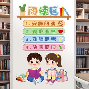 墙纸自粘网红少女卧室儿童房间女孩墙面装 饰品布置贴纸墙贴画创意