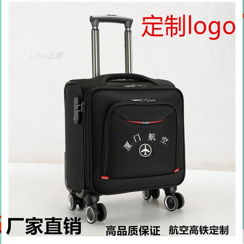 定制logo礼品印商标登机箱16寸定做空姐机长18寸行李箱高铁拉杆箱