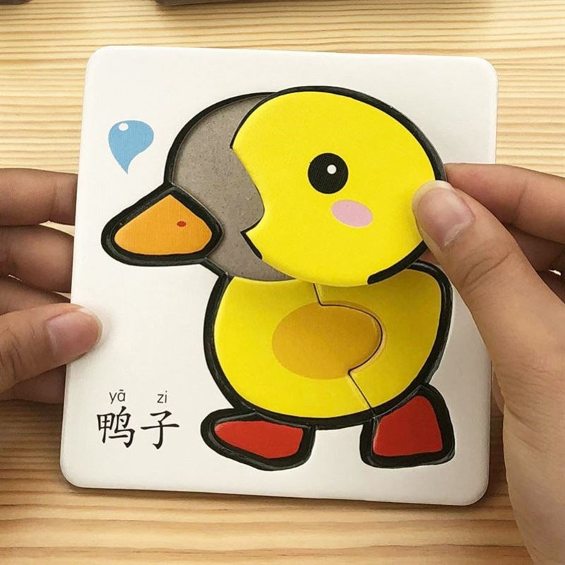 孤独自闭症儿童训练玩具社交训练卡片干预平图拼图W益智康复教材
