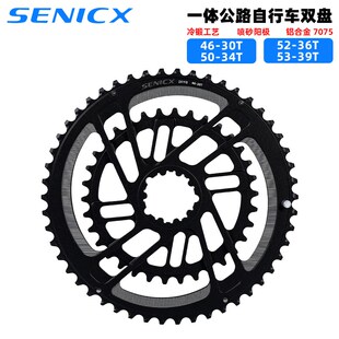 正负齿双盘46 36盘片 驭勇公路自行车牙盘片三钉直装