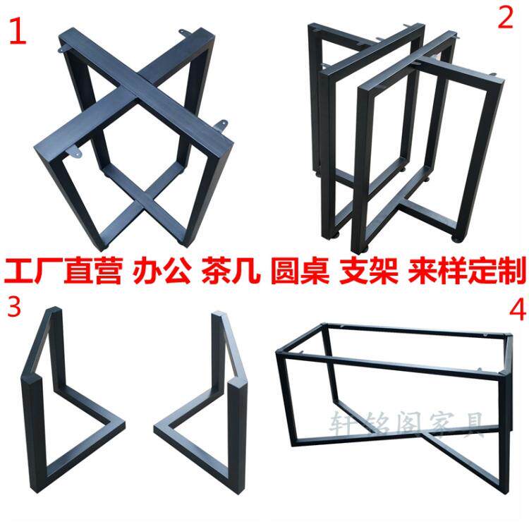 桌腿桌脚支架铁艺餐桌腿餐台脚电脑桌办公桌子腿茶几吧台桌架定制