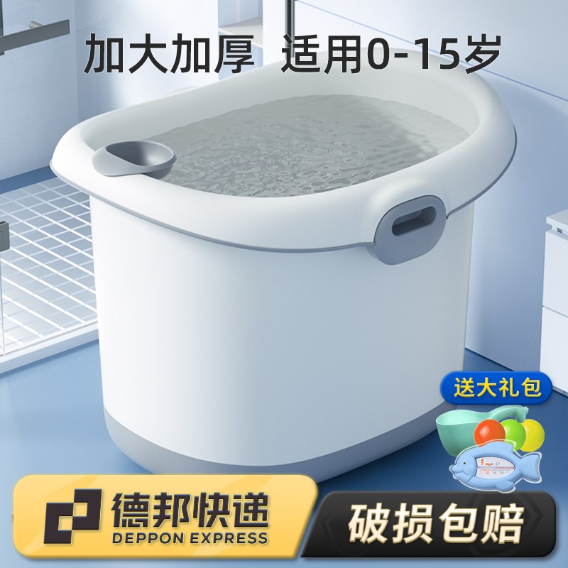 儿童洗澡桶宝宝浴盆家用泡澡桶小孩可坐保温浴桶婴儿洗澡盆游泳桶