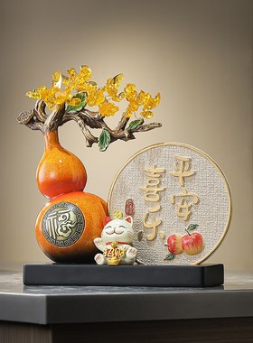 新中式福禄双全葫芦摆件客厅招财发财树玄关高档装饰乔迁新居礼品