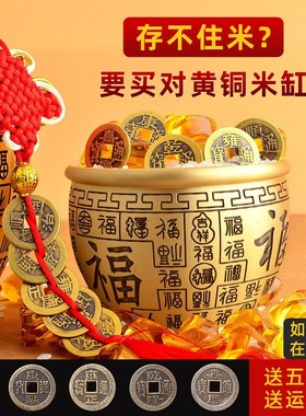 真黄铜米缸聚财百福招财进宝聚宝盆纯铜黄土做生意铜缸摆件带盖