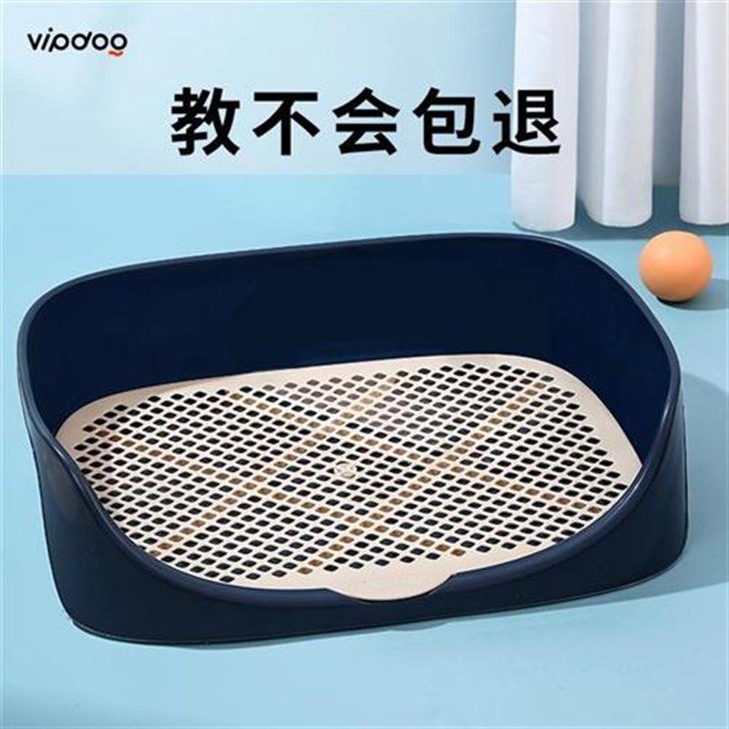 狗厕所宠物专用大中型犬狗尿垫器训练狗狗上厕所平板便盆尿盆,收纳整理,夹子/收纳夹子,淘宝优惠券,粉丝福利购,淘宝优惠卷