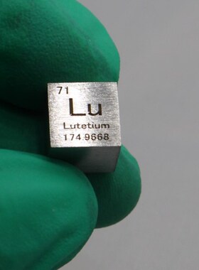 金属镥 稀土金属周期表型立方体 10mm 平均重9.9克 Lu99.95%