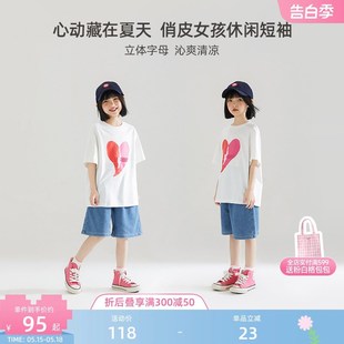上衣 冰感抑菌 女童白色T恤两件套甜美牛仔短Q裤 夏抗褶皱短袖