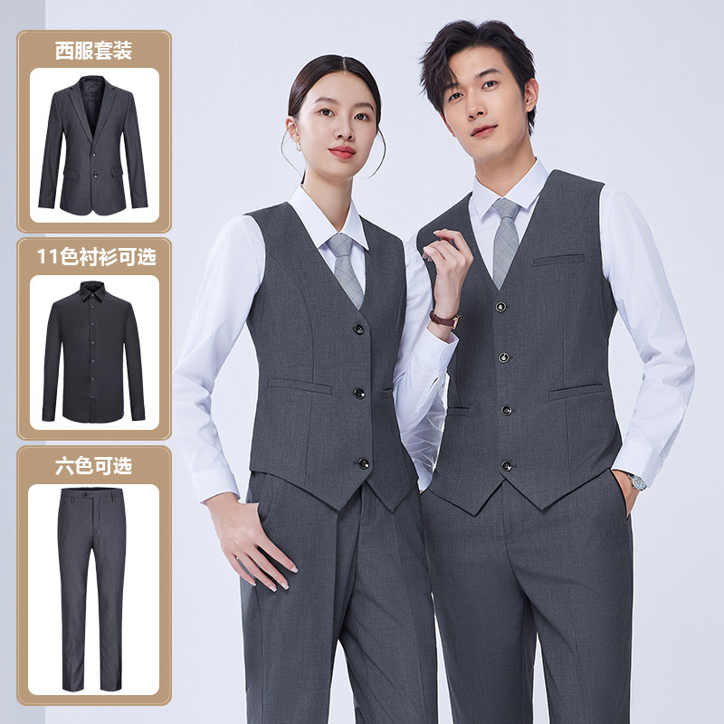 职业灰色西服马甲套装男女前台球接待物业酒店服务员工作服装长袖