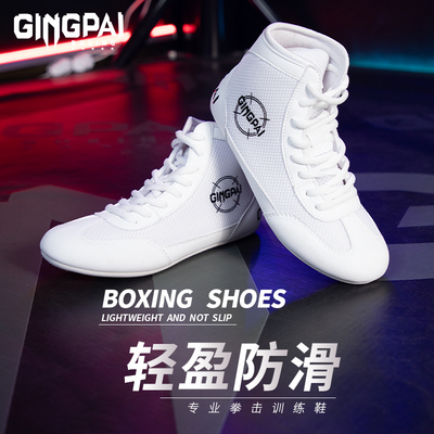 竞派拳击鞋-轻便透气耐磨防滑
