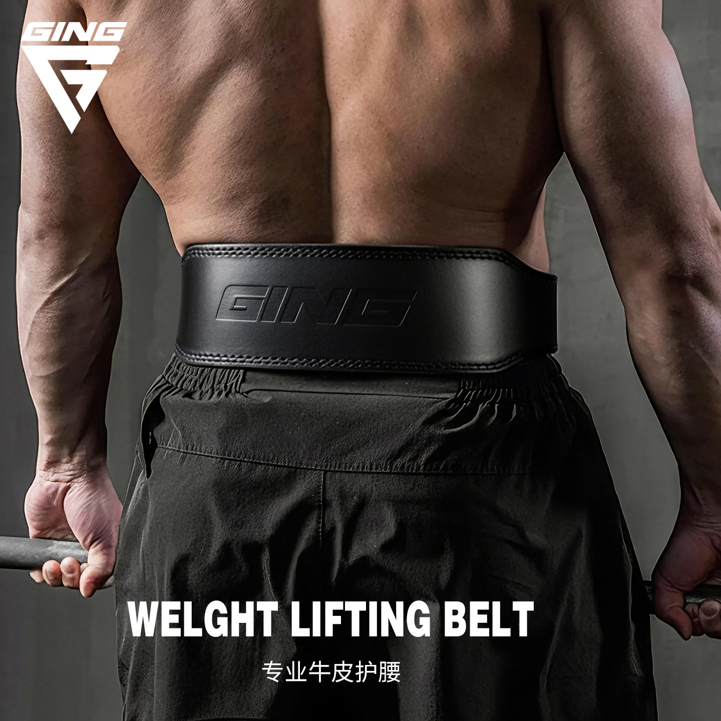 健身腰带男女士款深蹲硬拉护腰牛皮力量器械训练专业负重运动护具,运动/瑜伽/健身/球迷用品,运动护腰,淘宝优惠券,粉丝福利购,淘宝优惠卷