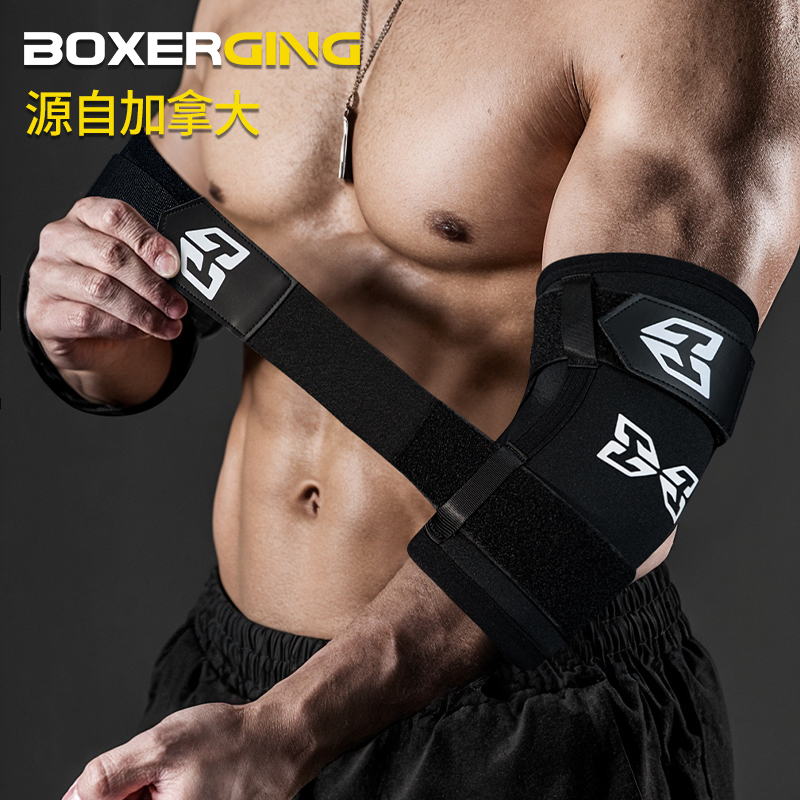 竞派健身护肘卧推力量举训练绑带