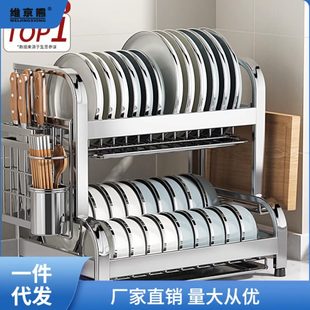 碗筷收纳盒沥水架碗盘不锈钢厨房置物架多功能放碗架朝30碗4碗碟