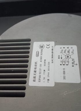 B3P560-EC137-100直流无刷电动机艾弗洛风机定制品25天